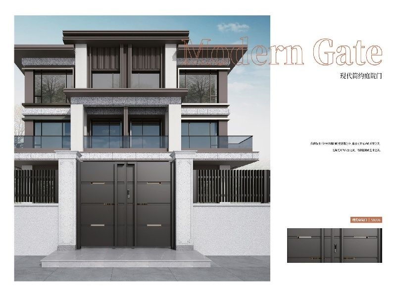 現(xiàn)在簡約庭院門